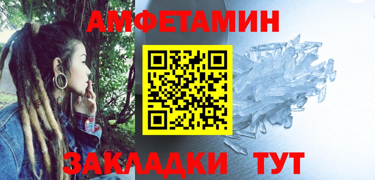 Вязники  сайты даркнета Telegram  Вход с VPN  АМФ 97% 