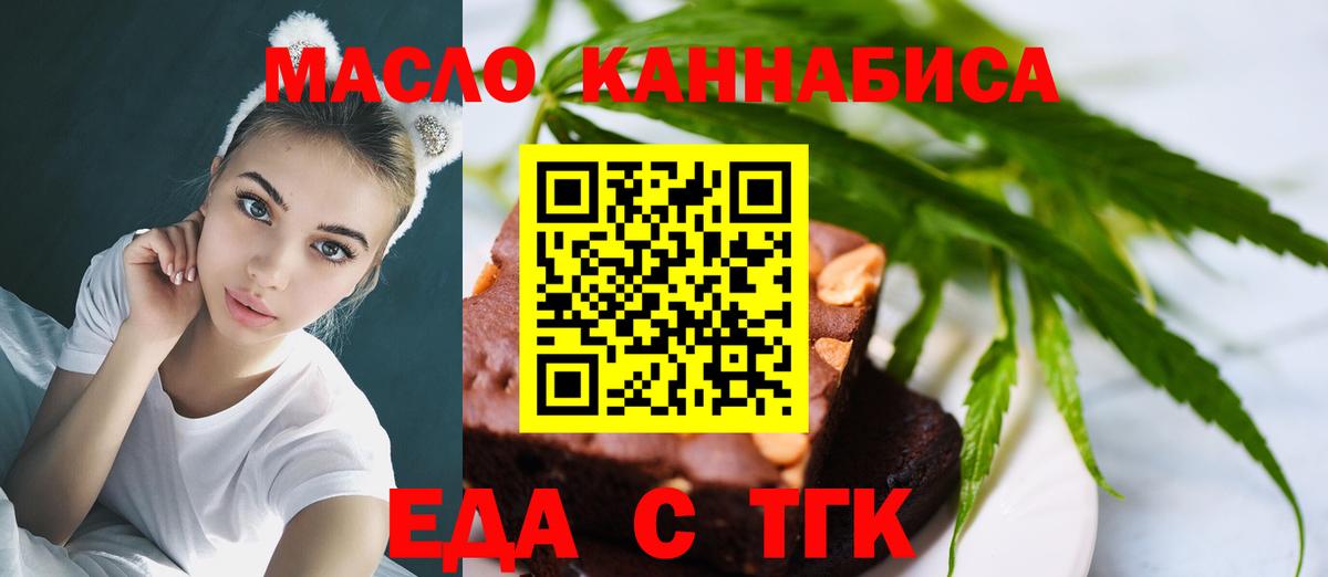 Вязники  Cannafood марихуана  Вход с VPN 