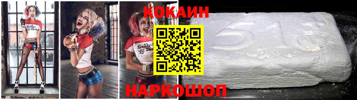 Вязники  COCAIN Эквадор  Кокаин Эквадор  Вход с VPN 