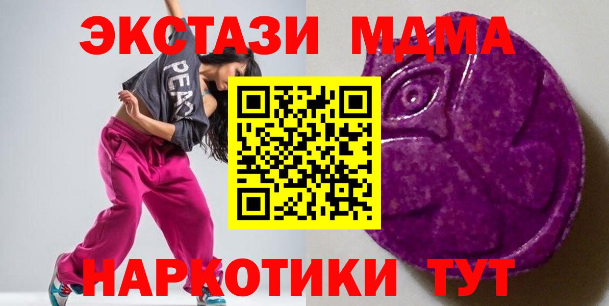 Ecstasy Philipp Plein Вязники