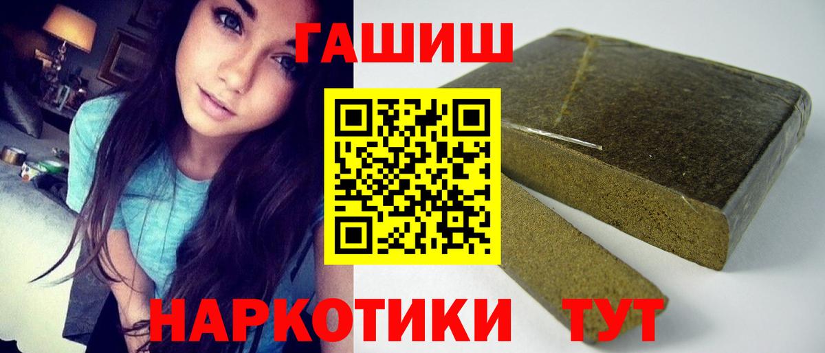 ГАШИШ VHQ Вязники