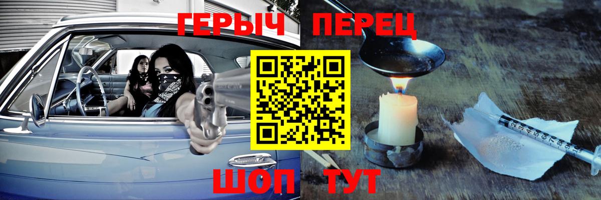 Вязники  Героин хмурый  Вход с VPN 