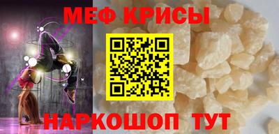 кристаллы Вязники