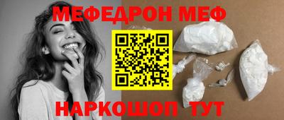 кристаллы Вязники