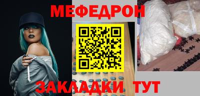 кристаллы Вязники