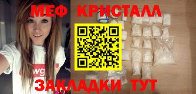 мет Вышний Волочёк
