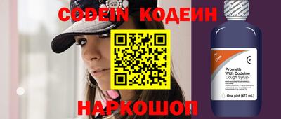 кристаллы Вязники