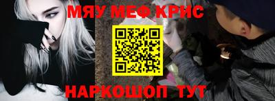 кристаллы Вязники