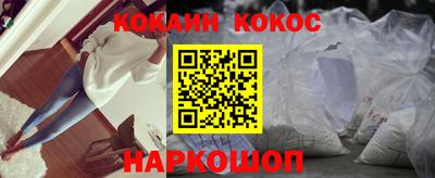 кристаллы Вязники