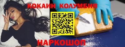 кристаллы Вязники