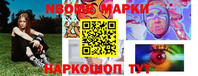 мет Вышний Волочёк