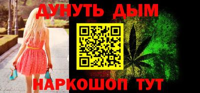 мет Вышний Волочёк