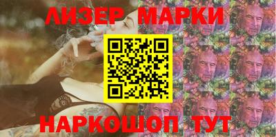 кристаллы Вязники