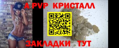 мет Вышний Волочёк