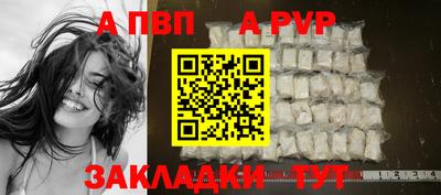 мет Вышний Волочёк