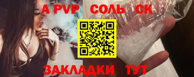 винт Вязьма