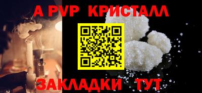 кристаллы Вязники