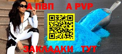 мет Вышний Волочёк