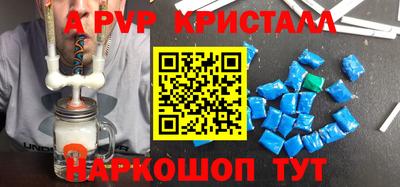 кристаллы Вязники