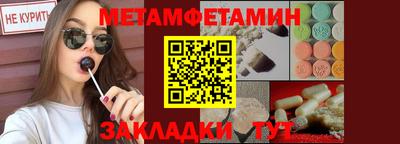 кристаллы Вязники