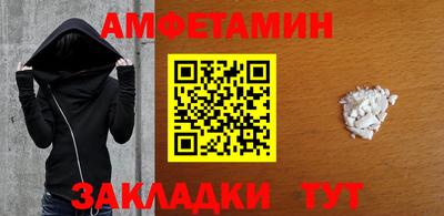 мет Вышний Волочёк