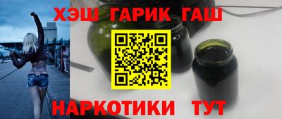 мет Вышний Волочёк
