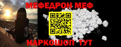 мет Вышний Волочёк