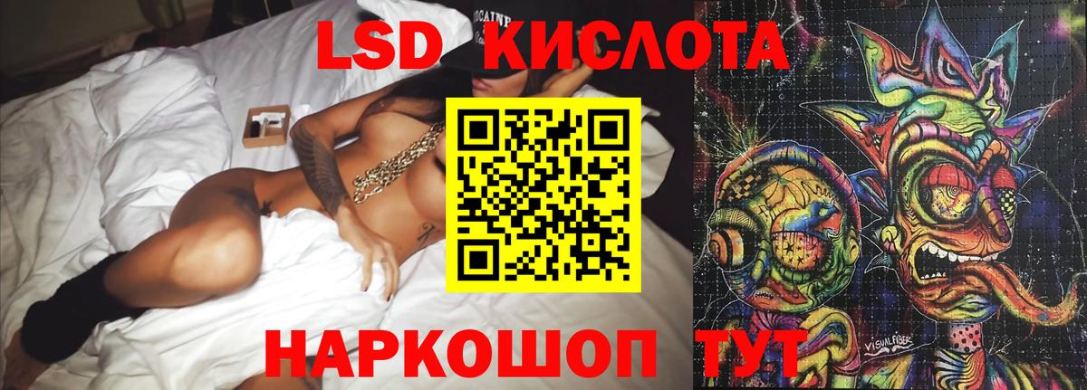 ЛСД экстази кислота  omg маркетплейс  Вязники  Вход с VPN  ЛСД экстази кислота 