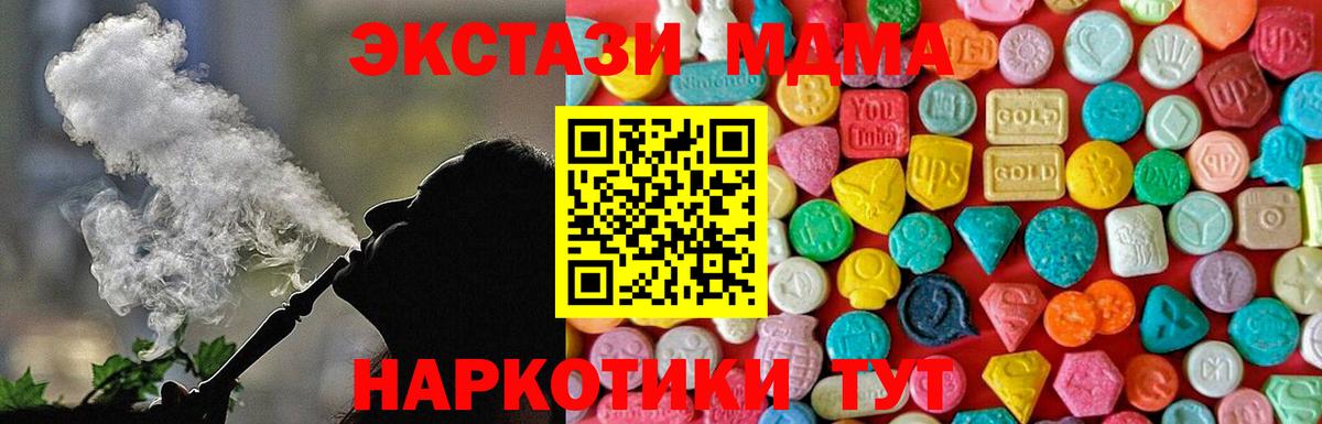 Вязники  MDMA  Вход с VPN  MDMA кристаллы 