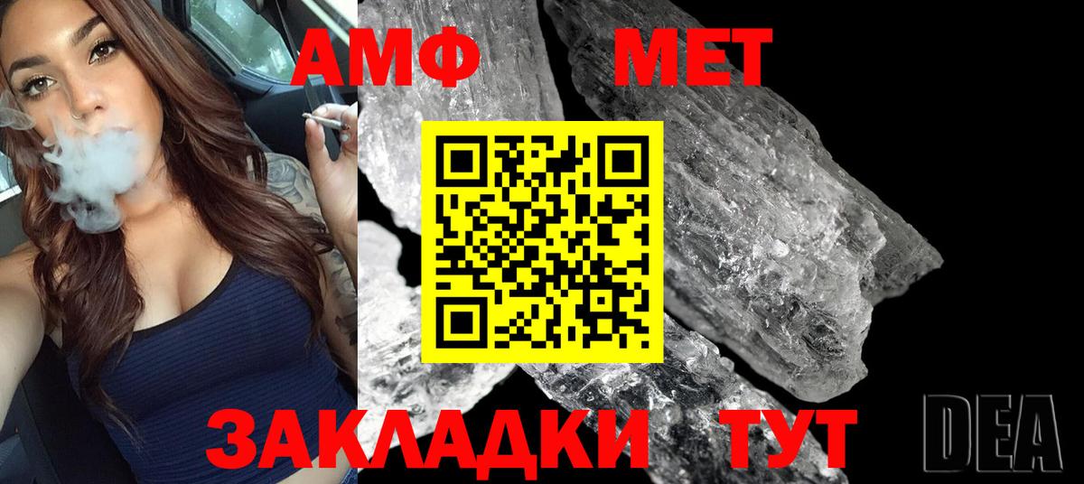 Вязники  Первитин  Метамфетамин кристалл  Вход с VPN  Метамфетамин кристалл 