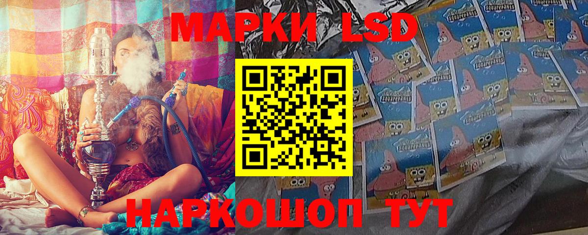 Марки N-bome 1,5мг  Вход с VPN  Вязники 