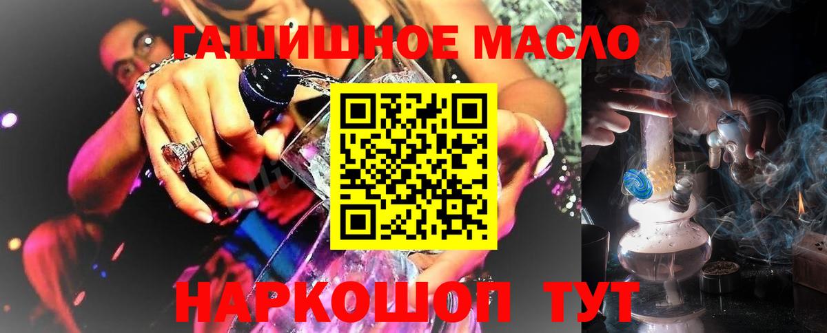 Дистиллят ТГК вейп  Вход с VPN  Вязники 