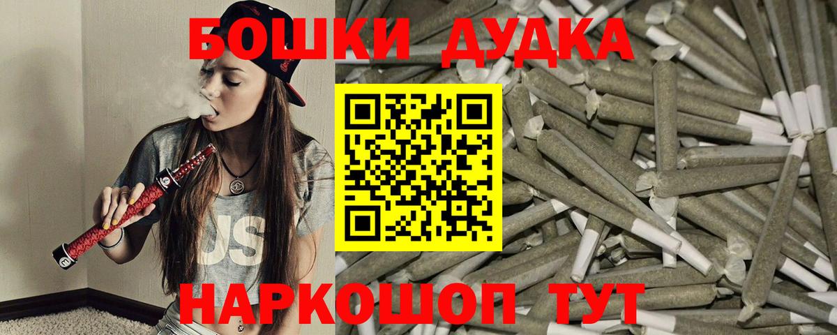 Вязники  МАРИХУАНА LSD WEED  Каннабис VHQ  МАРИХУАНА семена  Вход с VPN 
