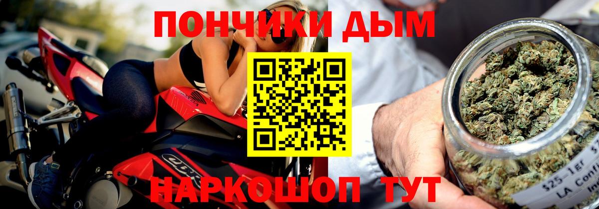 Бошки Шишки OG Kush Вязники